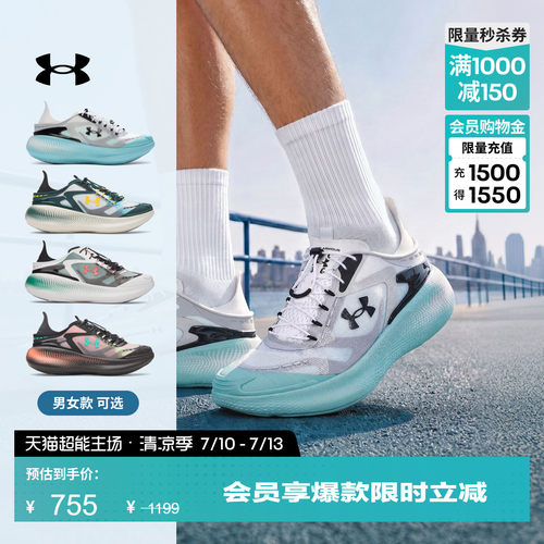 轻质透气,紧固贴合,舒适支撑,抓地力强