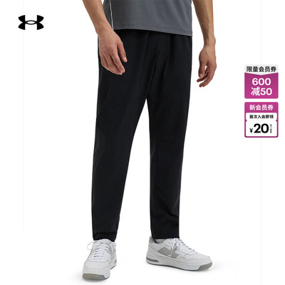 安德玛官方男子舒适干爽长裤