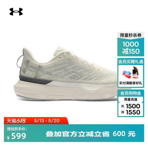 缓震反弹，轻质强韧，柔软舒适，稳固支撑