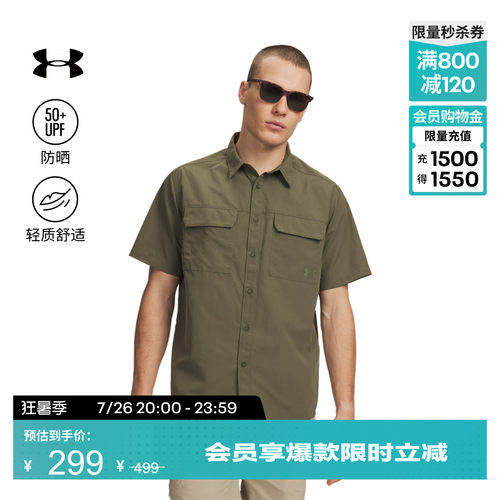 舒适干爽,透气网眼,立挺有型,畅动自如