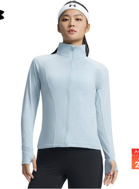 安德玛官方UA秋冬Elite Vent女子全拉链训练运动夹克外套6010113