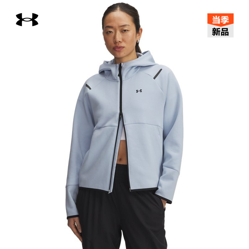 安德玛官方女子柔软灵活运动外套