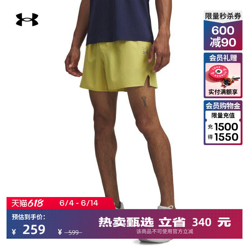 安德玛官方【库里同款】UA Halo Train男轻质训练健身短裤6005915