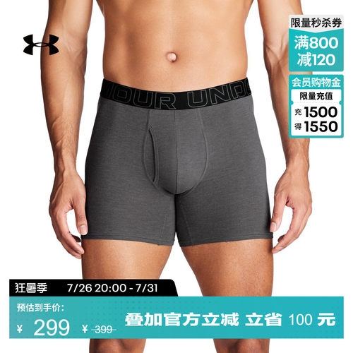 轻质舒适,平滑柔顺,畅动自如,稳定贴合