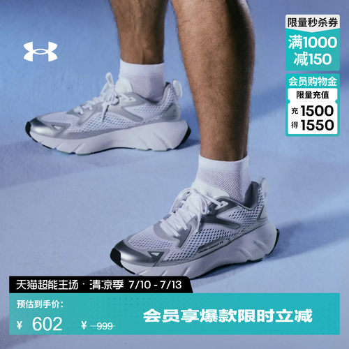 干爽舒适,透气网眼,稳健抓地,运动灵活
