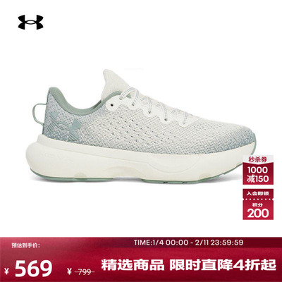 安德玛官方【韧系列】女子UA Infinite跑鞋3027524
