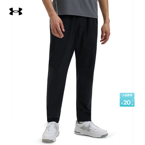 安德玛官方男子舒适干爽长裤