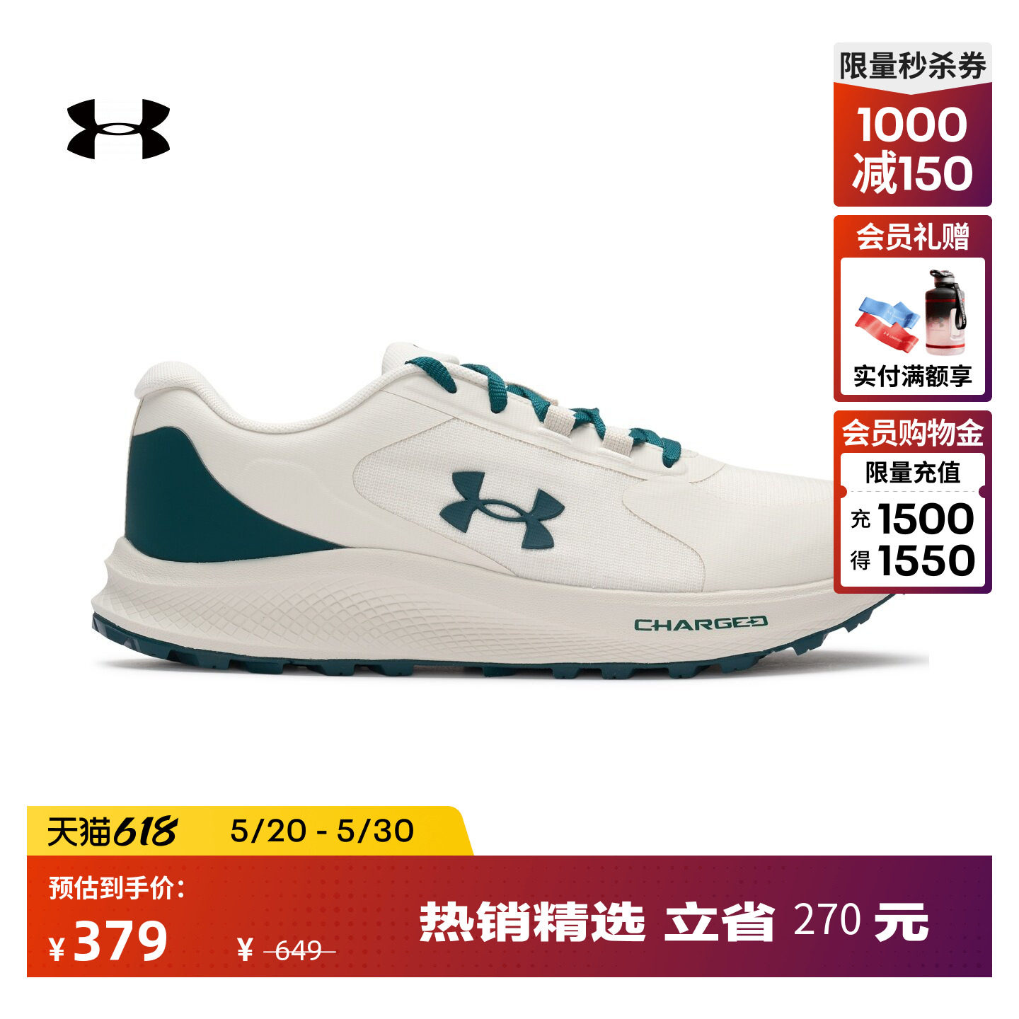 商品图片