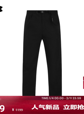 安德玛官方UA春夏City Explorer男子轻质运动休闲长裤6005890