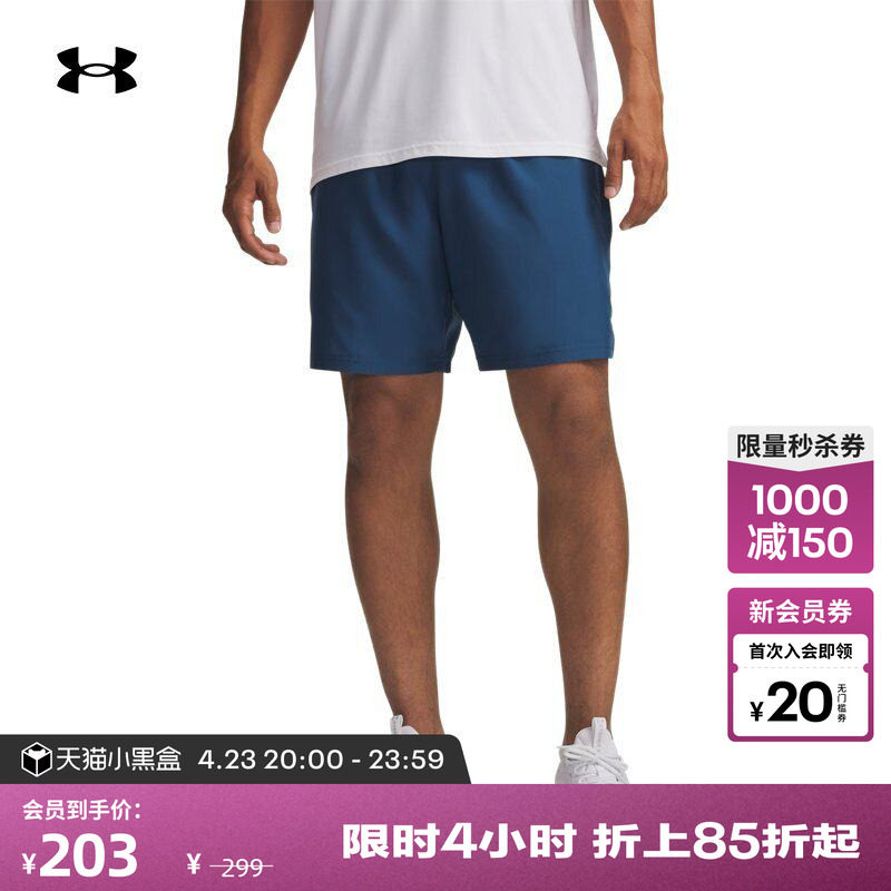 安德玛官方UA春夏Tech男子训练健身运动梭织短裤1383356