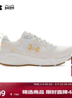 安德玛官方UA秋冬Vantage Lux 3 SD女子网眼运动休闲鞋6010423