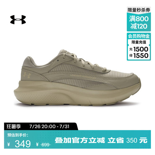 舒适包裹,柔韧回弹,良好支撑,稳健抓地
