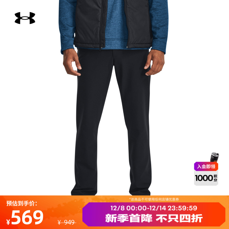 安德玛官方男子结实轻质长裤