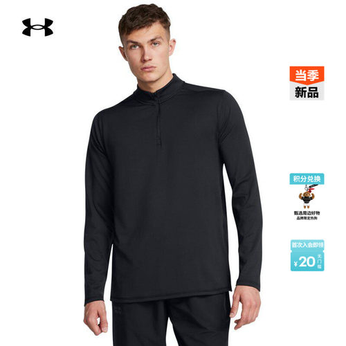 光滑亲肤,柔软舒适,方便混搭,畅动自如