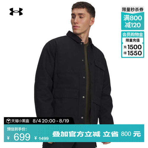 挺括利落,保暖舒适,稳固贴合,灵活运动