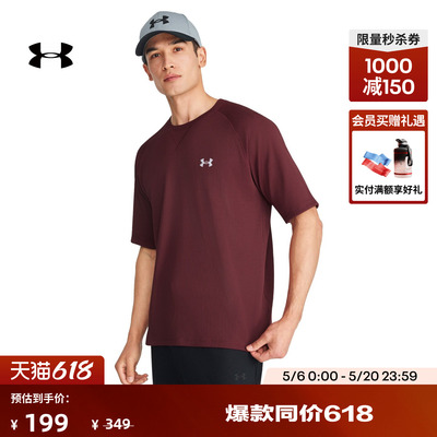 安德玛官方UA春夏EF男子华夫格运动休闲短袖T恤6014340