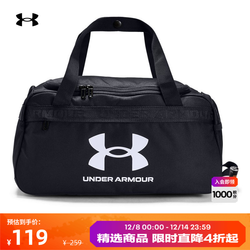 安德玛官方情侣耐用方便旅行包