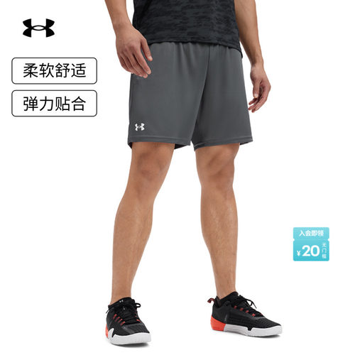 安德玛官方男子轻便短裤