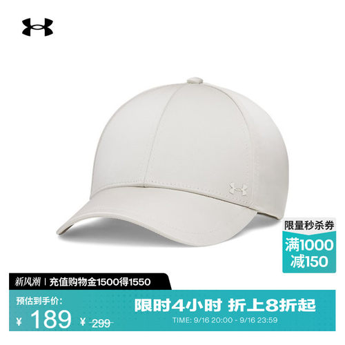 光滑舒适,可调扣带,稳固贴合,时尚大方