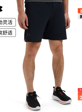 安德玛官方UA春夏Launch Pro男子7英寸跑步运动短裤1376508