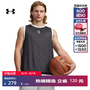 安德玛官方UA春夏Hoops 695男子轻质训练运动背心6012824