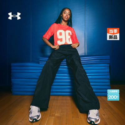 安德玛官方【自在系列】UA春夏Unstoppable女子工装运动休闲长裤