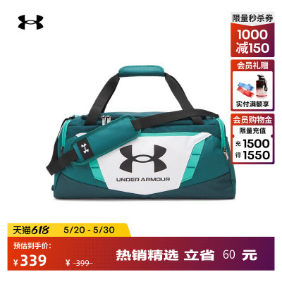 安德玛官方UA Undeniable 5.0男女情侣训练运动小号旅行包1369222