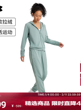 安德玛官方UARival Tricot女子轻便运动休闲套装6001966