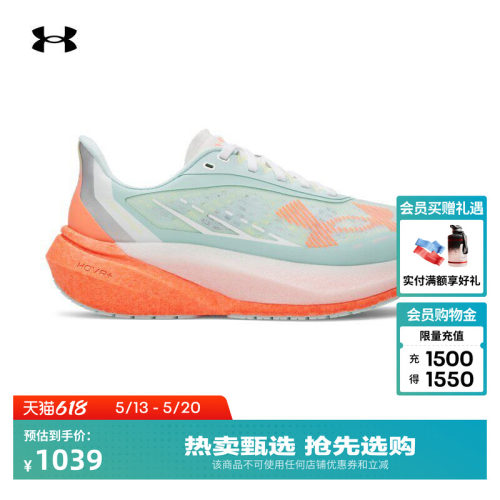轻盈透气,柔软贴合,稳固支撑,稳健抓地