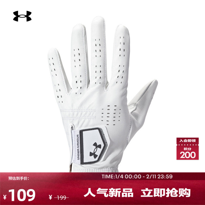 安德玛官方UA Drive Tour男子高尔夫运动手套-单只装1382003,运动包/户外包/配件,手套,淘宝优惠券,粉丝福利购,淘宝优惠卷