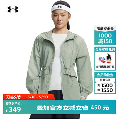 安德玛官方UA春夏EF Crinkle Wvn女子梭织运动休闲外套6005994