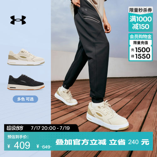 舒适包裹,轻质缓冲,精致时尚,稳健抓地