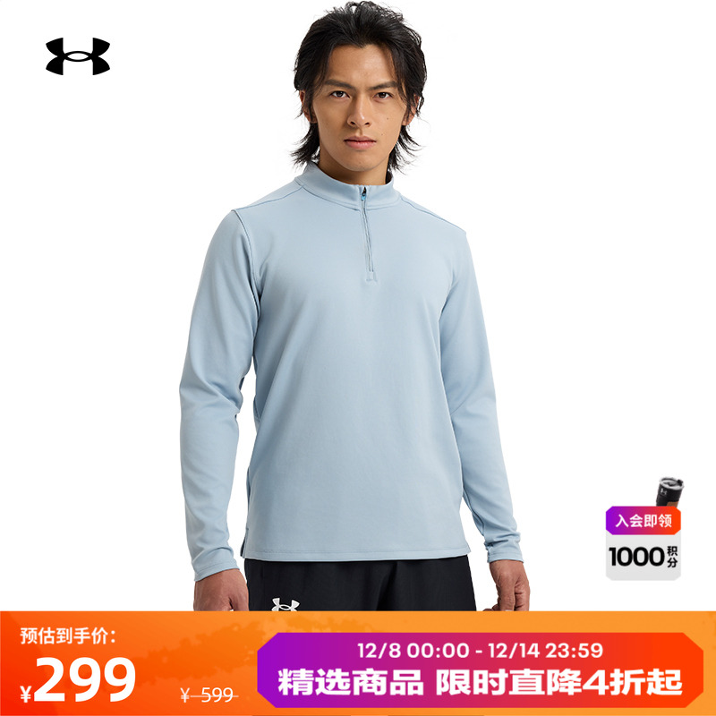 安德玛官方男子亲肤卫衣