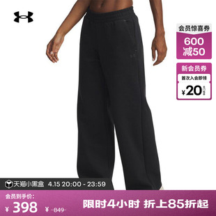 安德玛官方张伟丽同款UA Unstoppable自在系列女长裤6007028