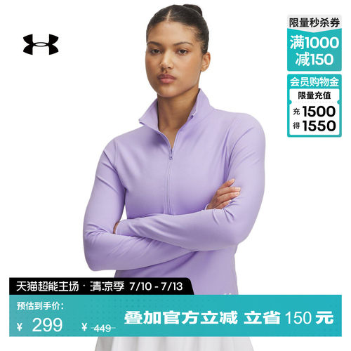 拉绒针织,半拉链型,拇指孔设计,弧形下摆
