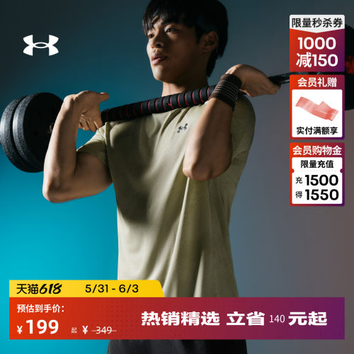 干爽透气,轻盈舒适,畅动自如,休闲自在
