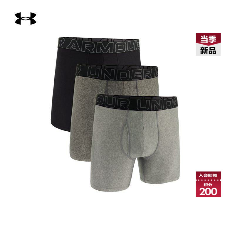 安德玛官方UATech Boxerjock男子6英寸运动休闲内裤-3条装1387414