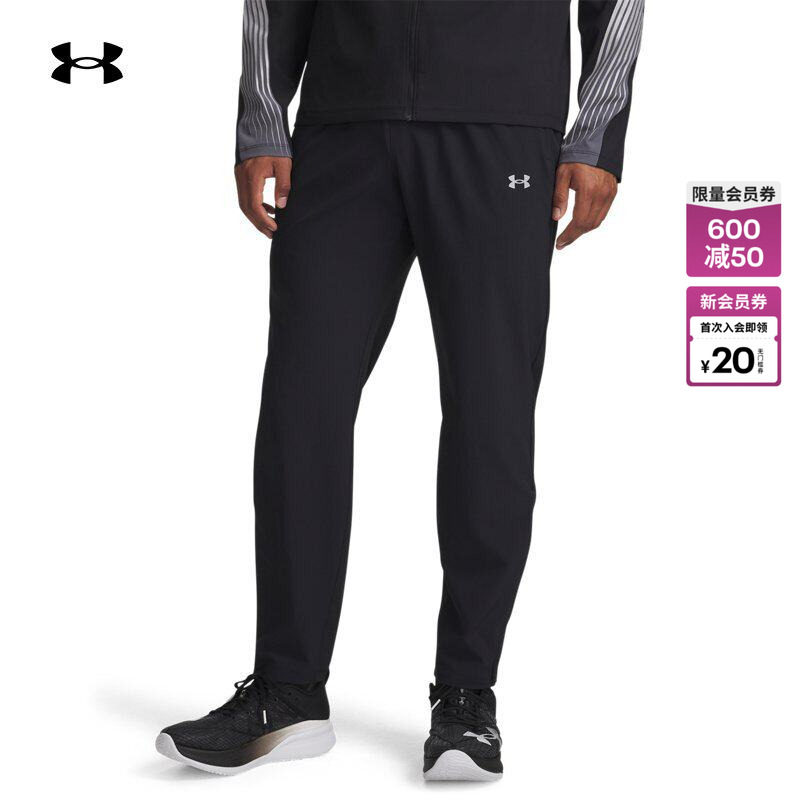 安德玛官方UA秋Velociti Pro Storm男子梭织跑步运动长裤6005898