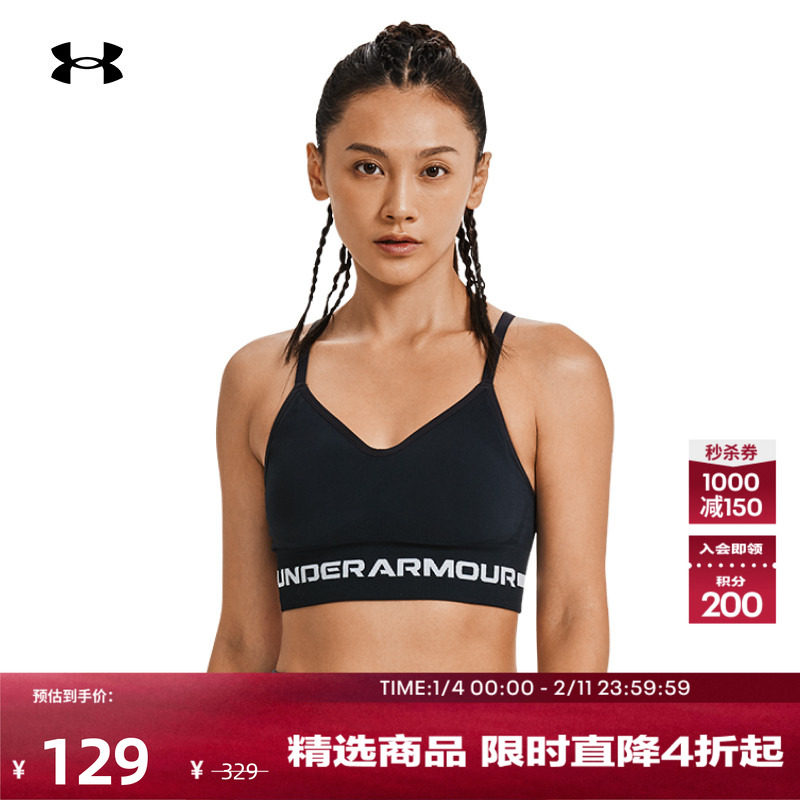 安德玛官方UA Seamless女子训练运动运动内衣-低强度1357719,运动服/休闲服装,运动文胸,淘宝优惠券,粉丝福利购,淘宝优惠卷