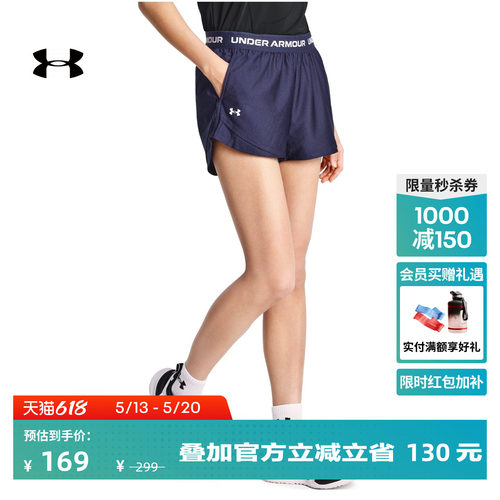 轻质舒适,低腰设计,自主调节,修饰身形