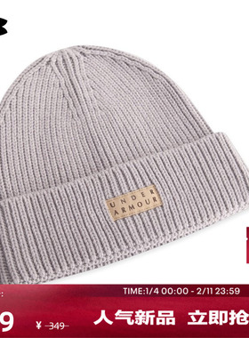 安德玛官方UA秋冬Halftime男子羊毛混纺运动休闲针织帽1387764