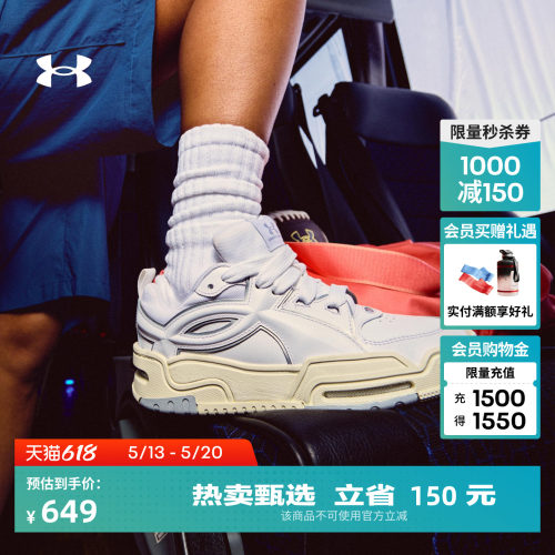 轻质舒适,透气网眼,稳健抓地,运动灵活