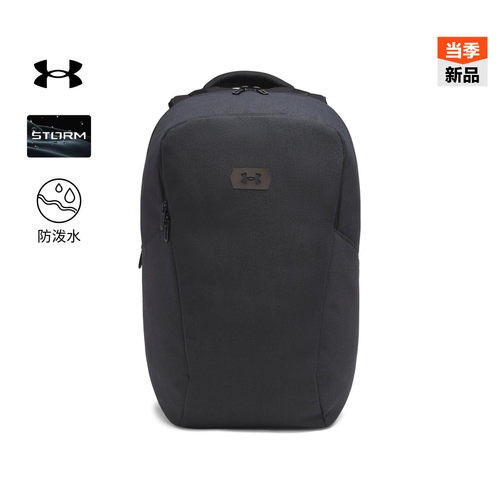 改善负重,轻松收纳,精致实用,轻质耐久