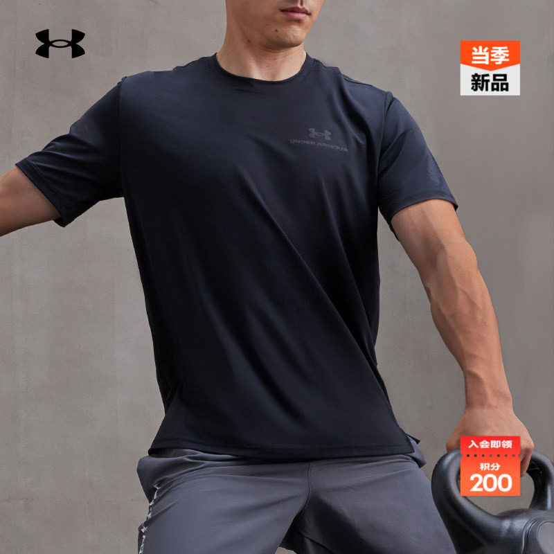 安德玛官方UA春夏Vanish男子训练健身运动短袖T恤1383973,运动服/休闲服装,运动T恤,淘宝优惠券,粉丝福利购,淘宝优惠卷