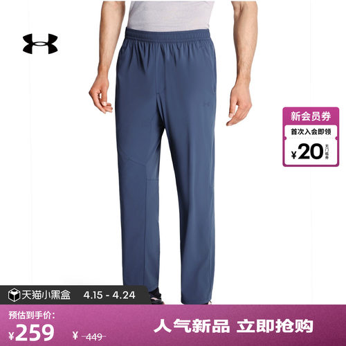 户外防晒,轻盈梭织,自主调节,插手口袋