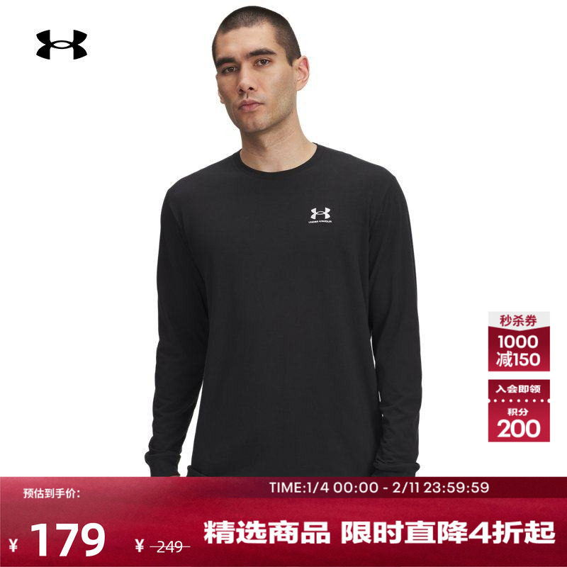 安德玛官方UA秋冬Icon男子宽松运动休闲长袖T恤6005114