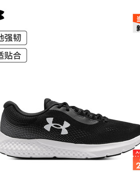 安德玛官方UA Rogue 4男子运动跑步鞋3026998