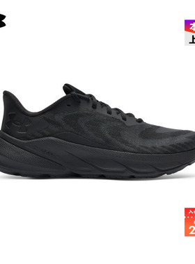 安德玛官方UA春夏Turbulence 3男子缓震运动跑步鞋跑鞋6006717