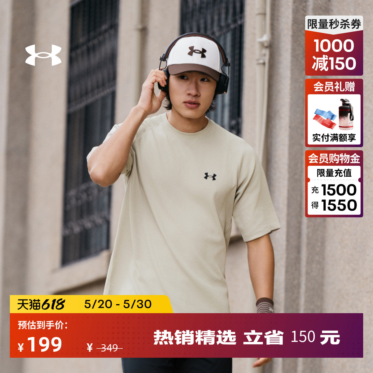 安德玛官方UA春夏EF男子华夫格舒适挺括运动休闲短袖T恤6014340