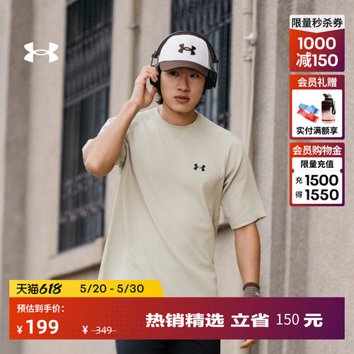 轻盈舒适,立体有型,圆领设计,精致时尚